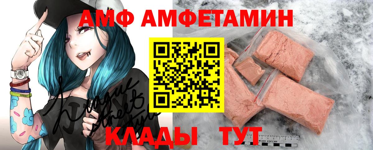 Керчь  АМФ  Вход с VPN  АМФ  АМФ 97% 