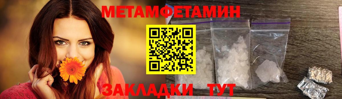 АМФ Premium Керчь