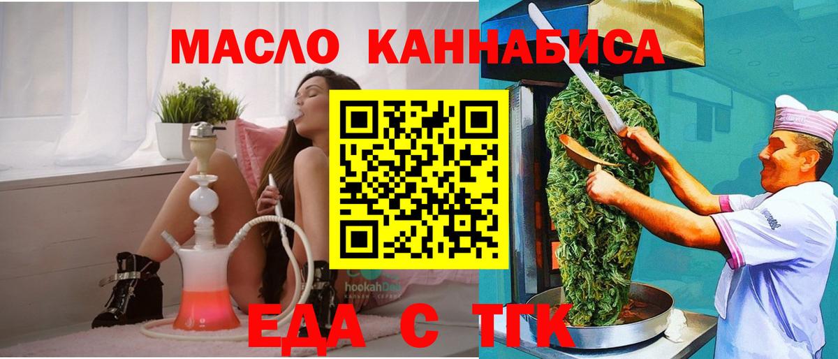 Керчь  Canna-Cookies марихуана  Вход с VPN 
