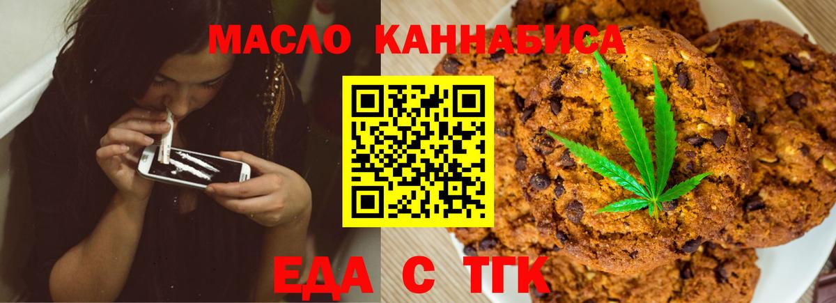Мефедрон Керчь