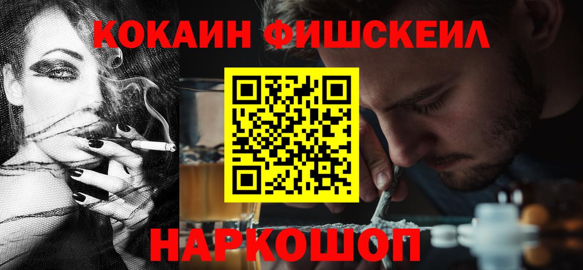 Cocaine 97% Керчь