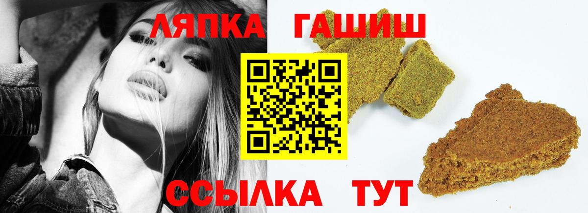 ГАШИШ Premium  ГАШ  Керчь  продажа наркотиков  ГАШ VHQ  Вход с VPN 