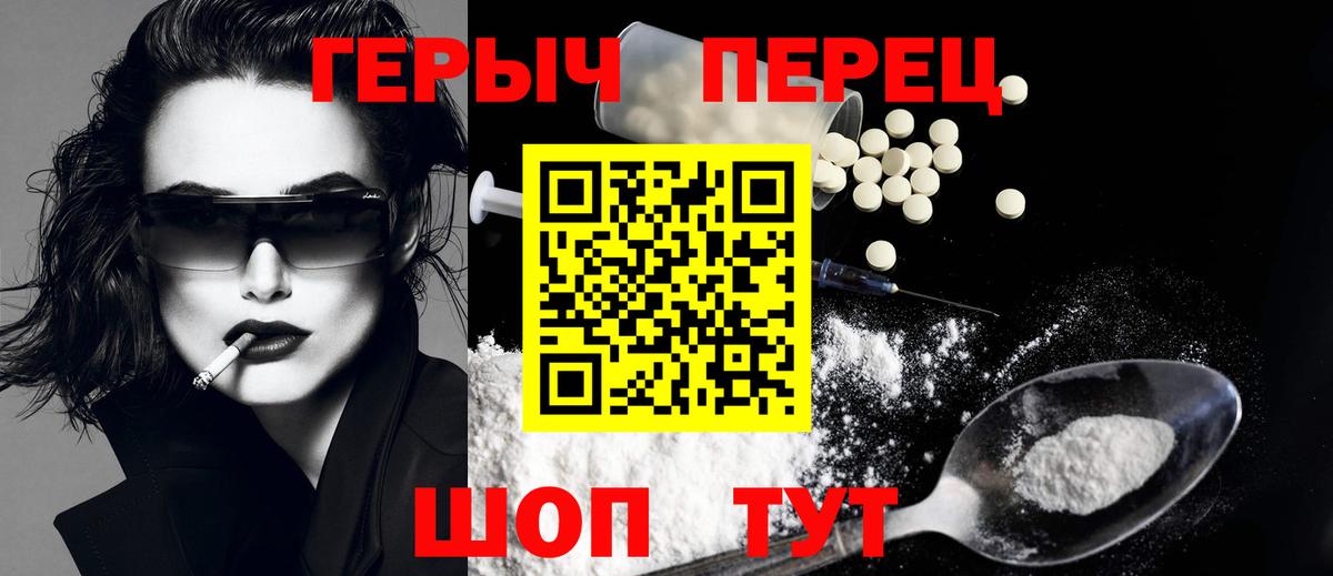 Керчь  Героин Афган  Героин  Вход с VPN 