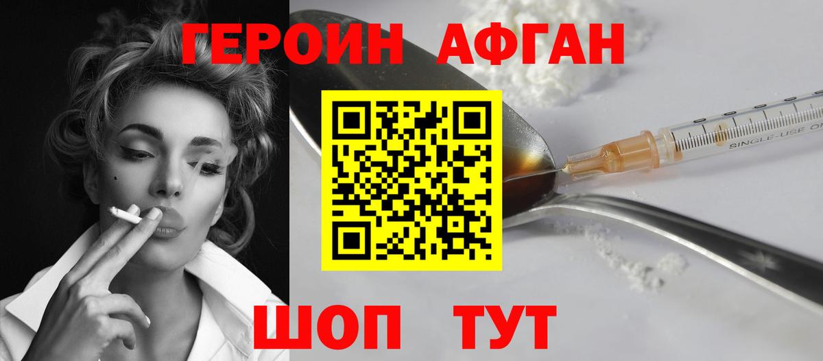 Меф   ГАШ  Керчь  Вход с VPN 