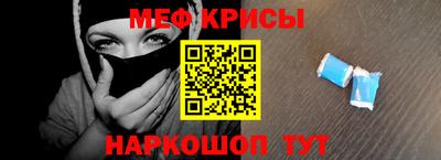 метамфетамин Кунгур