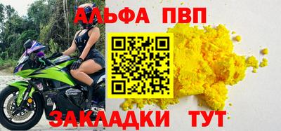 a pvp Ливны