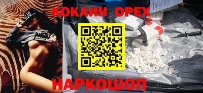 кокс Кулебаки
