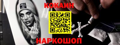 кокс Кулебаки