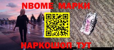 метамфетамин Кунгур