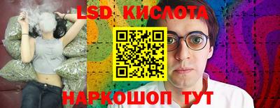 метамфетамин Кунгур