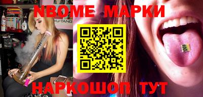 метамфетамин Кунгур