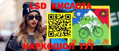 метамфетамин Кунгур