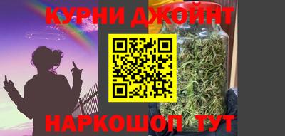 метамфетамин Кунгур