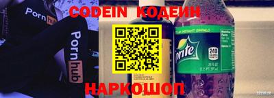 метамфетамин Кунгур