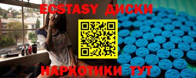 метамфетамин Кунгур