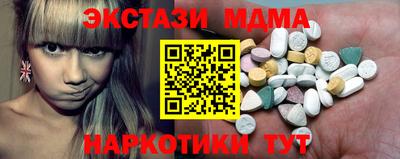 метамфетамин Кунгур