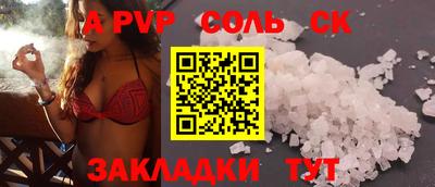 a pvp Ливны