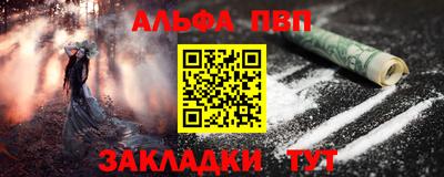 apvp Кумертау