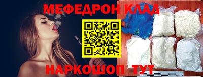 метамфетамин Кунгур