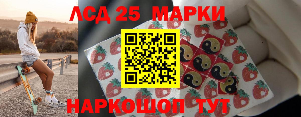Лсд 25 экстази ecstasy  Вход с VPN  LSD-25 экстази ecstasy  Керчь 