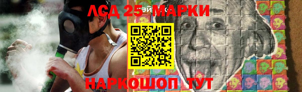LSD-25 экстази кислота Керчь