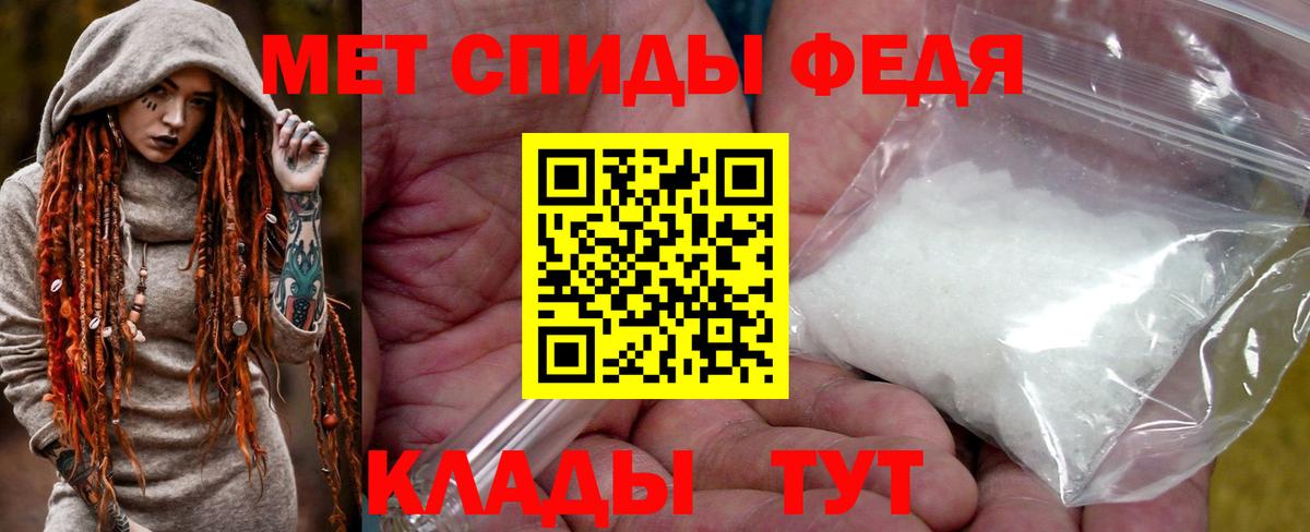 МЕТАМФЕТАМИН витя  Вход с VPN  МЕТАМФЕТАМИН витя  Керчь 