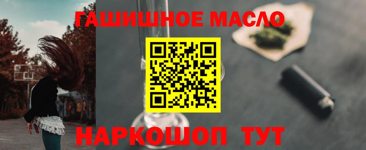 ТГК Wax  Вход с VPN  Керчь 