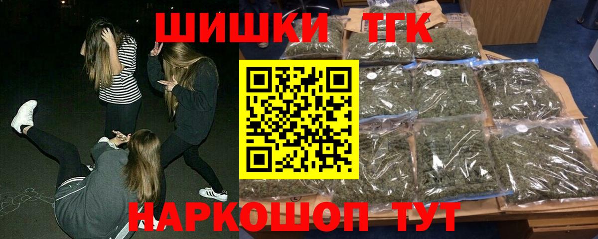 Канабис AK-47  Вход с VPN  Бошки марихуана марихуана  Керчь 